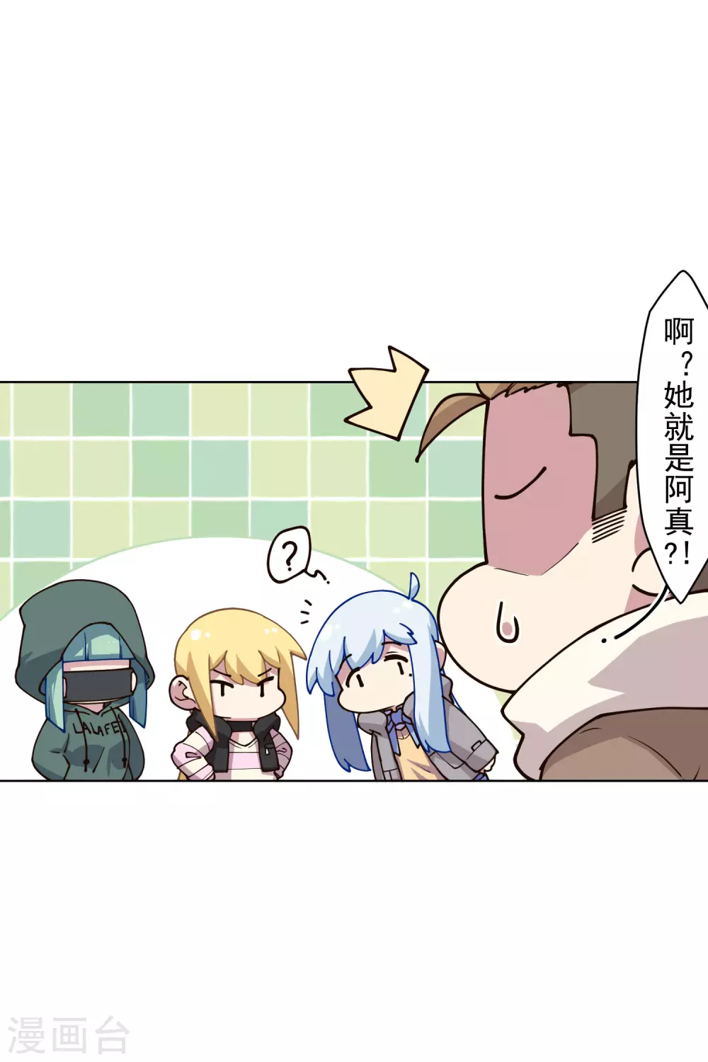 封·禁神录韩漫全集-第175话 抢怪团队无删减无遮挡章节图片 