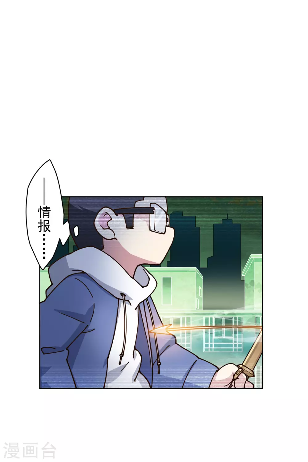 封·禁神录韩漫全集-第176话 冲突无删减无遮挡章节图片 