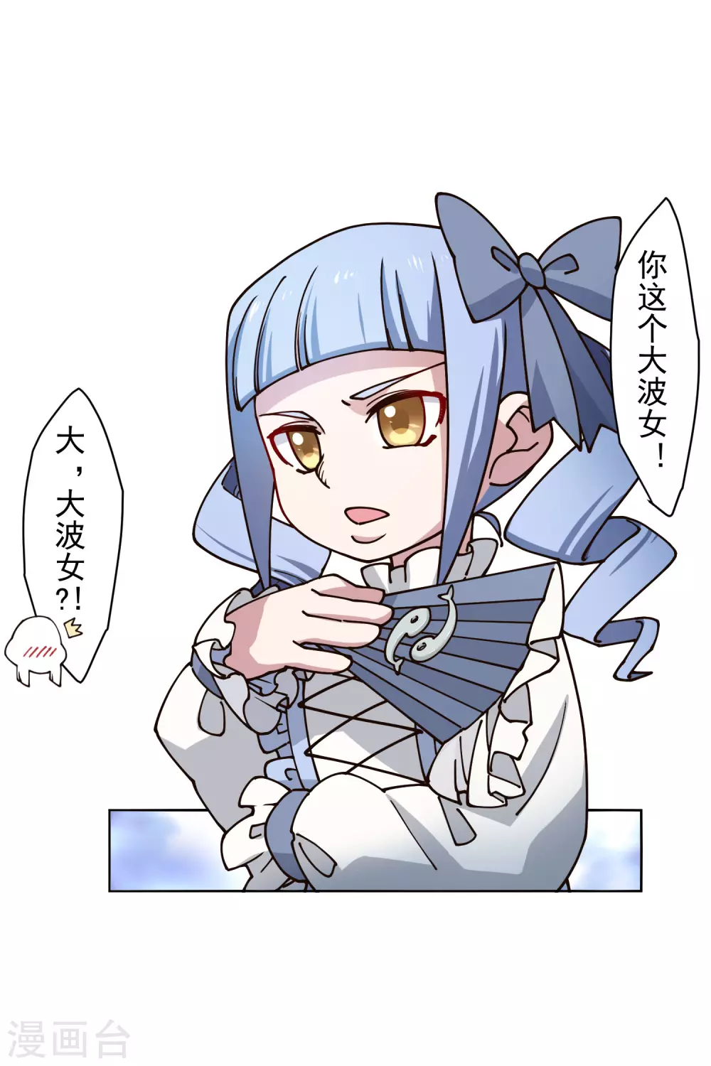 封·禁神录韩漫全集-第176话 冲突无删减无遮挡章节图片 