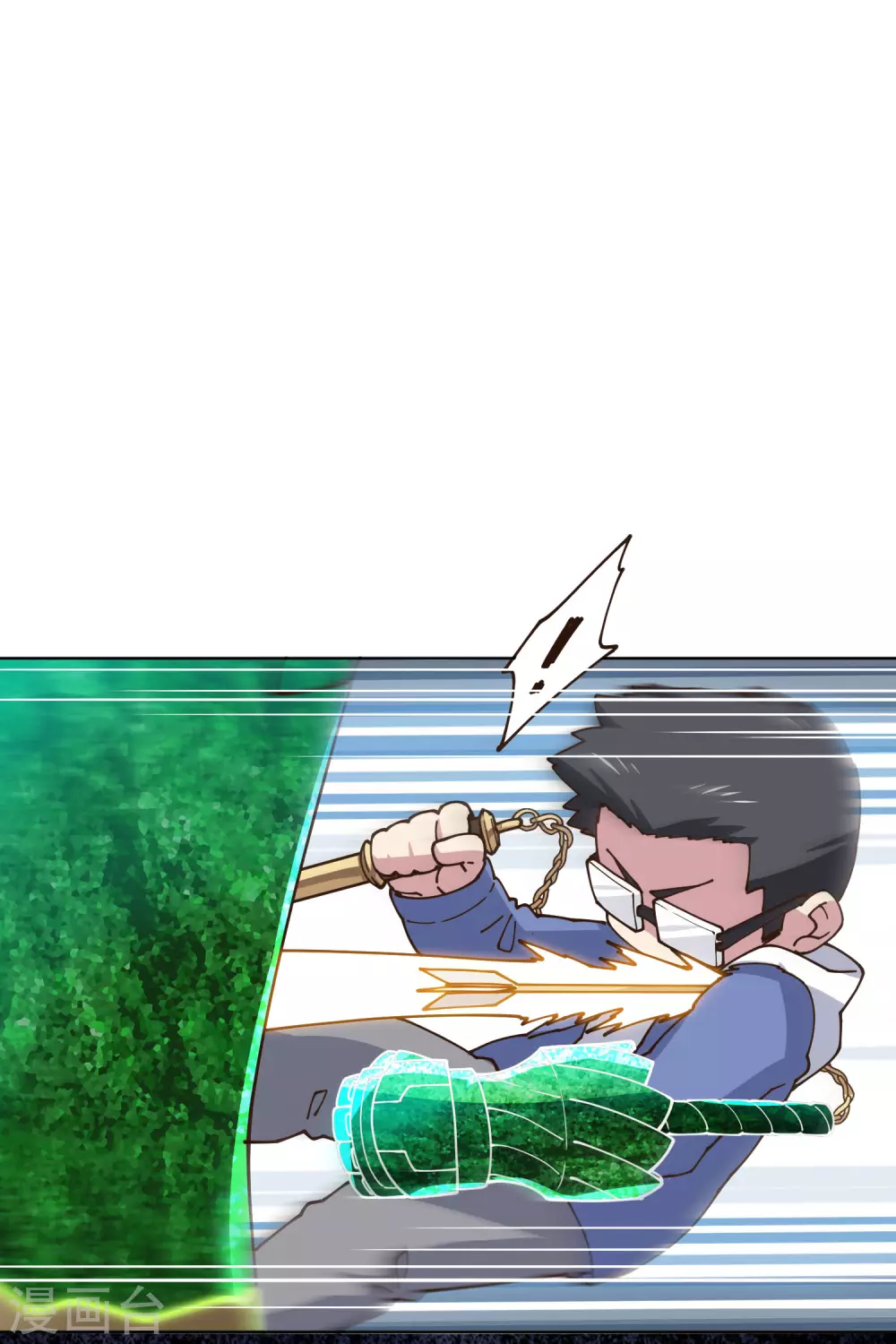 封·禁神录韩漫全集-第177话 射手座无删减无遮挡章节图片 