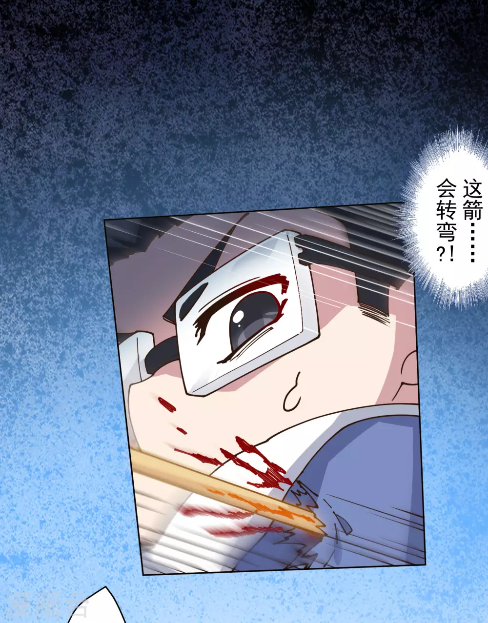 封·禁神录韩漫全集-第177话 射手座无删减无遮挡章节图片 