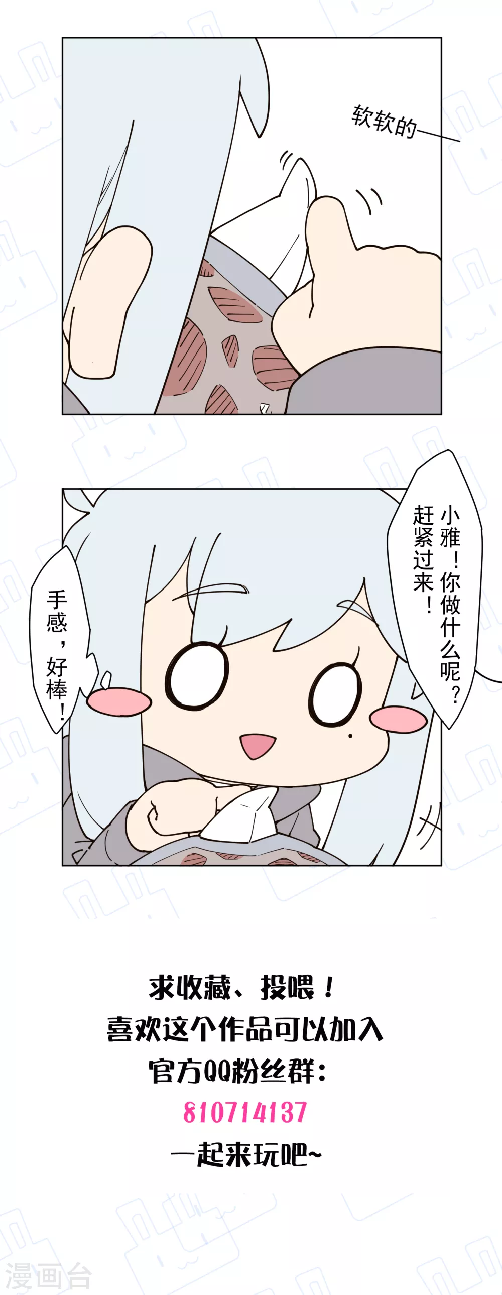封·禁神录韩漫全集-第177话 射手座无删减无遮挡章节图片 