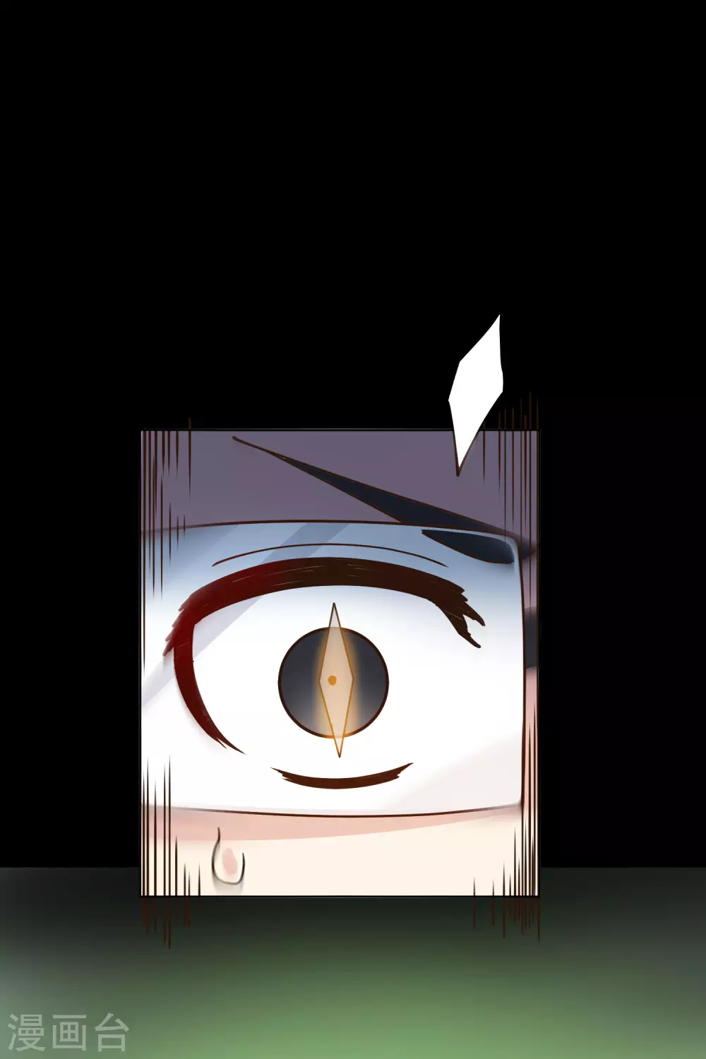 封·禁神录韩漫全集-第177话 射手座无删减无遮挡章节图片 