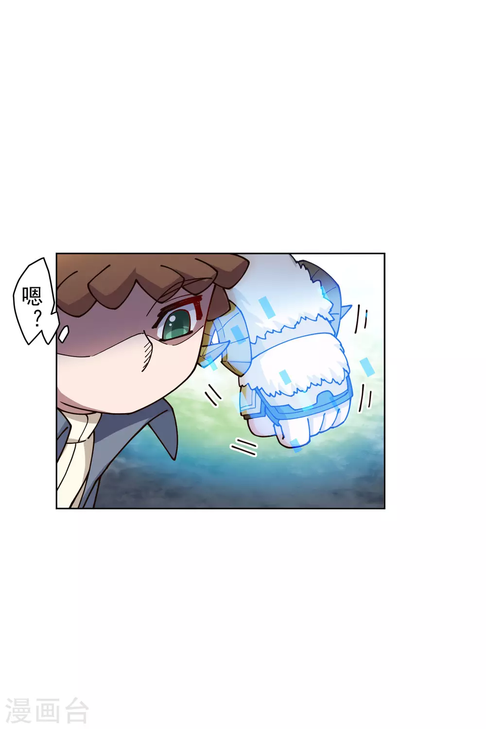 封·禁神录韩漫全集-第178话 白羊座无删减无遮挡章节图片 