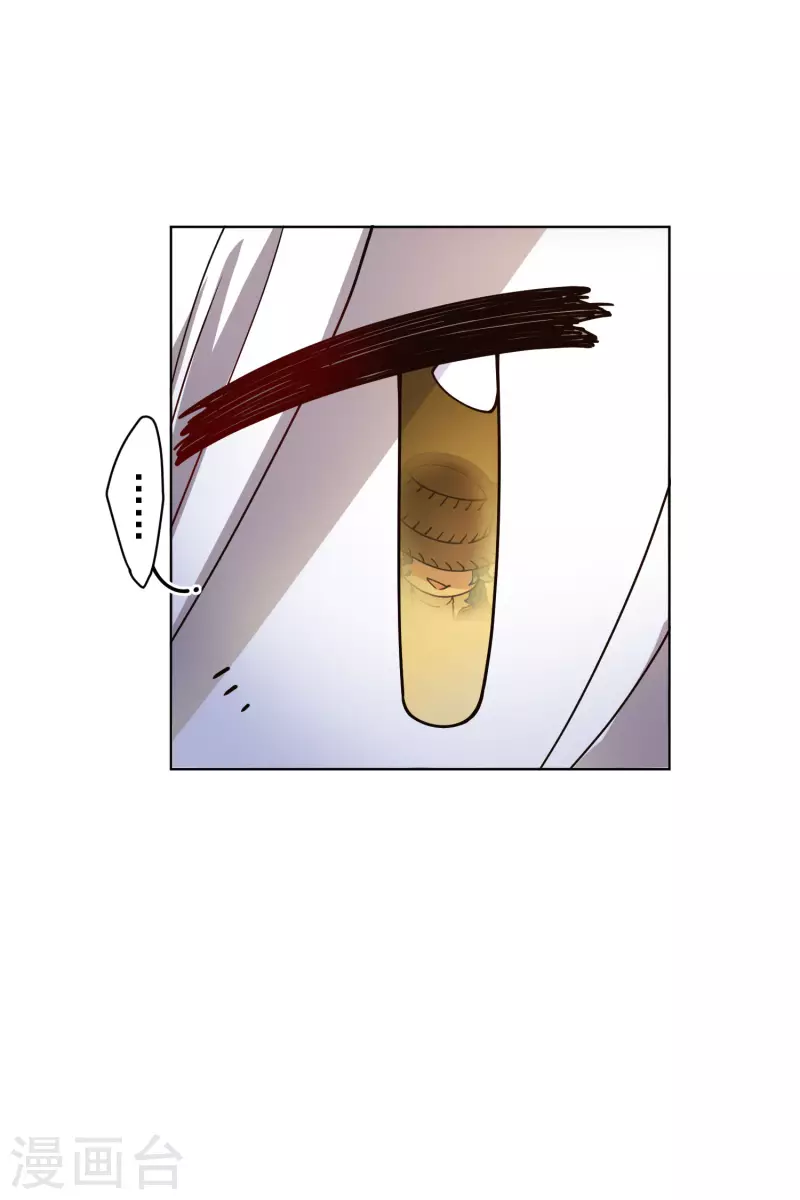 封·禁神录韩漫全集-第182话 第二回合无删减无遮挡章节图片 