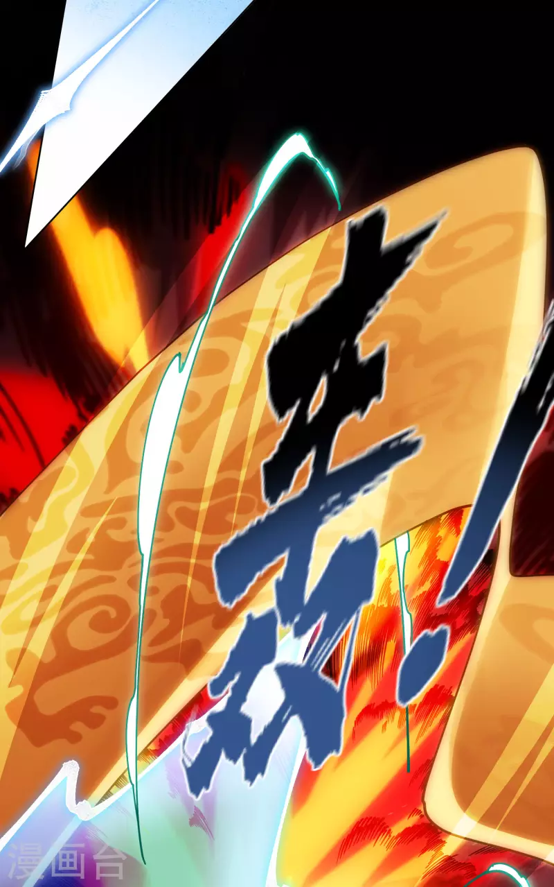 封·禁神录韩漫全集-第182话 第二回合无删减无遮挡章节图片 