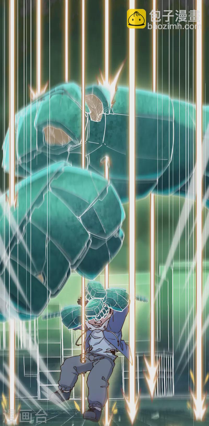 封·禁神录韩漫全集-第184话 诱饵战术无删减无遮挡章节图片 