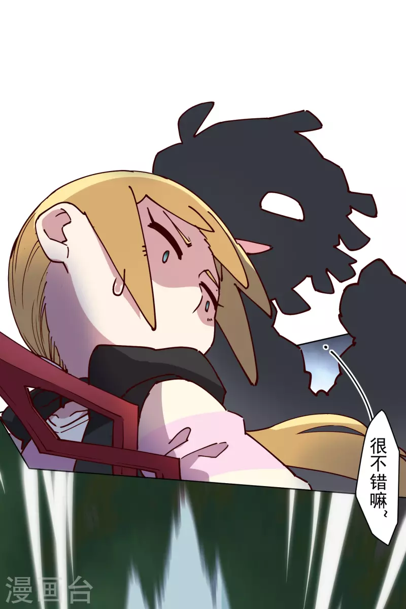 封·禁神录韩漫全集-第185话 金羊毛无删减无遮挡章节图片 