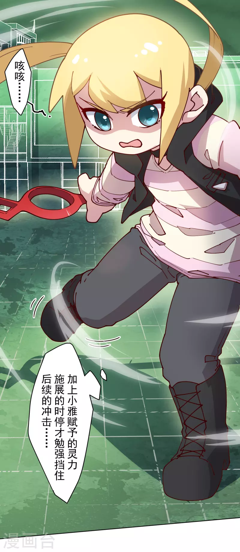 封·禁神录韩漫全集-第185话 金羊毛无删减无遮挡章节图片 