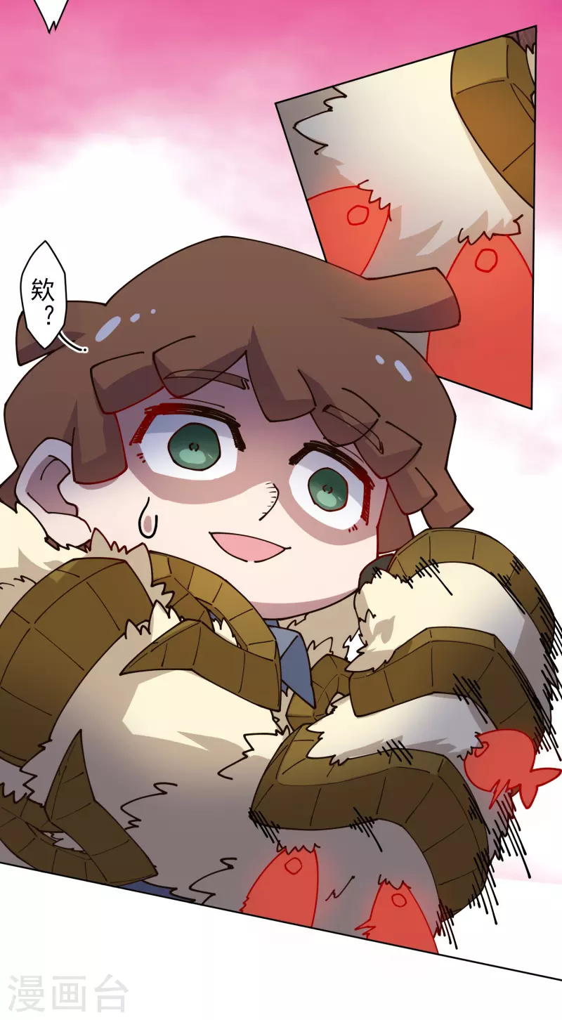 封·禁神录韩漫全集-第187话 旋风过肩摔无删减无遮挡章节图片 