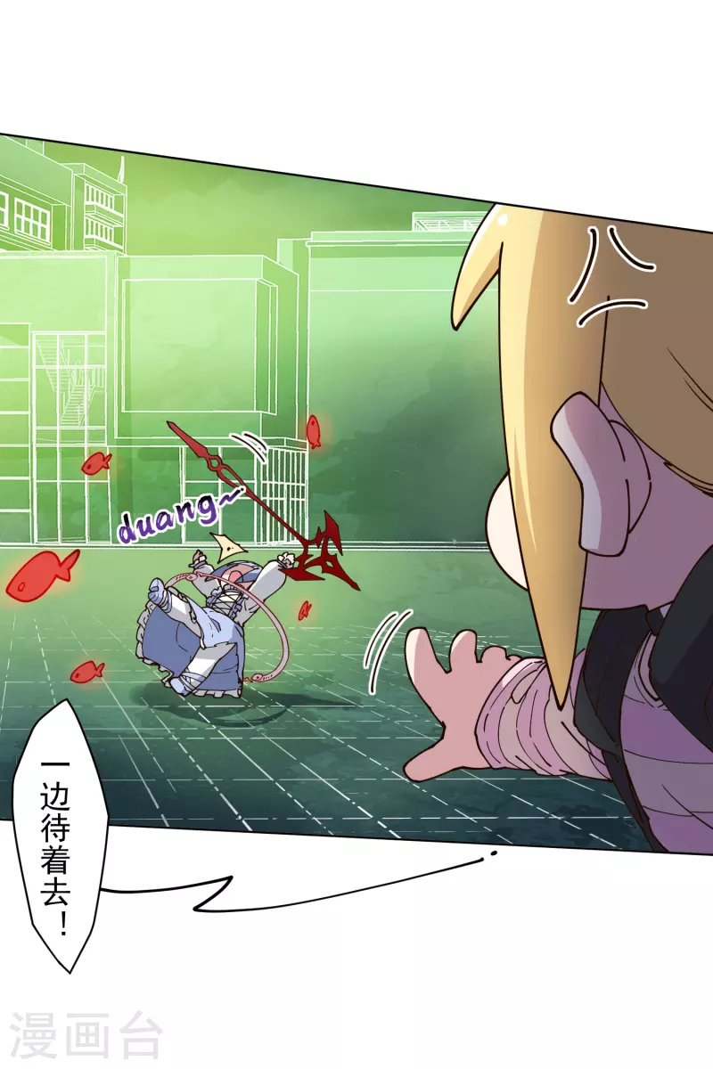 封·禁神录韩漫全集-第187话 旋风过肩摔无删减无遮挡章节图片 