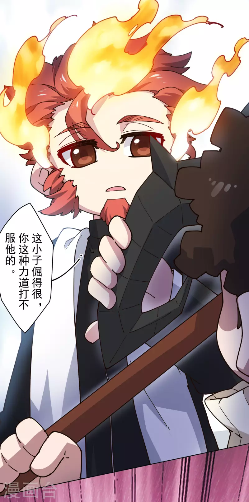 封·禁神录韩漫全集-第188话 不是你能对付的无删减无遮挡章节图片 