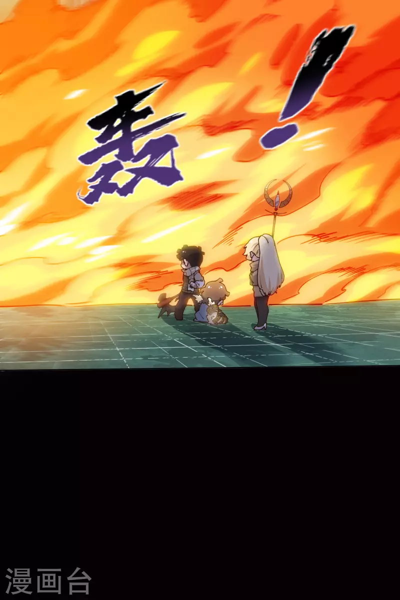 封·禁神录韩漫全集-第189话 援军无删减无遮挡章节图片 