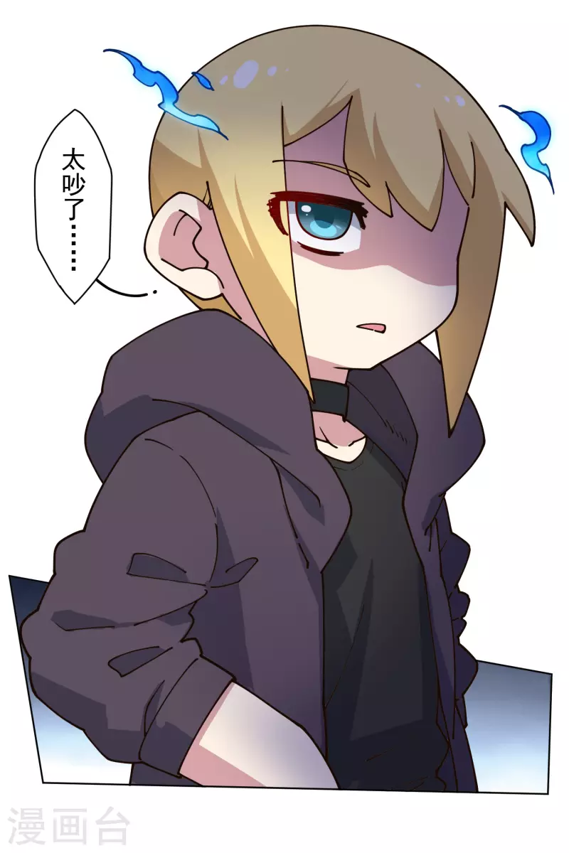 封·禁神录韩漫全集-第192话 魔音无删减无遮挡章节图片 