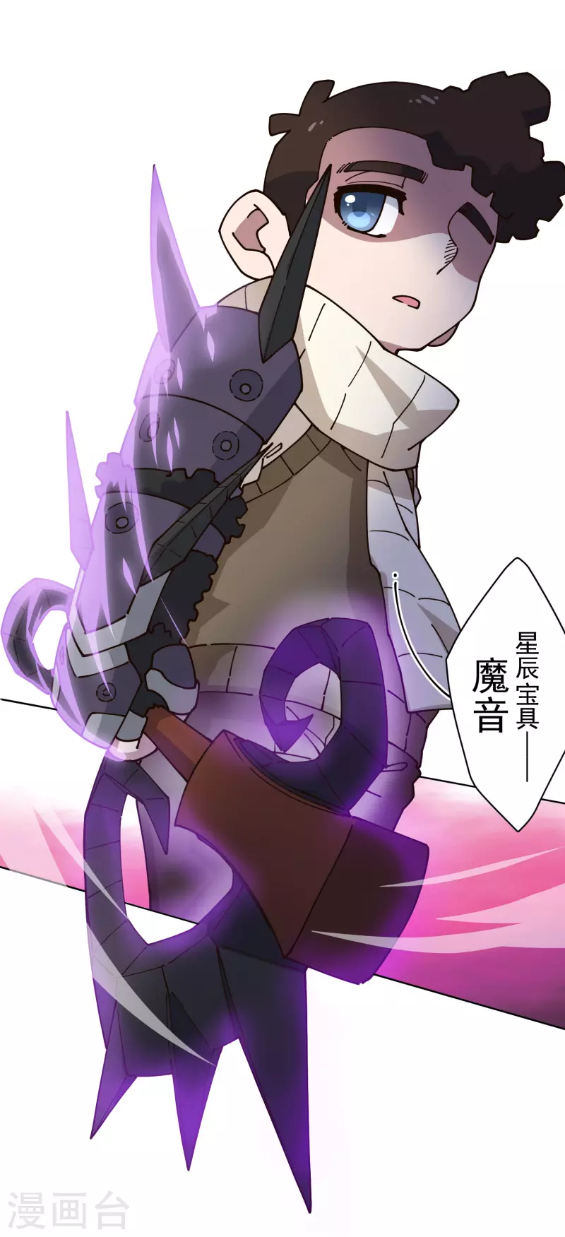 封·禁神录韩漫全集-第192话 魔音无删减无遮挡章节图片 