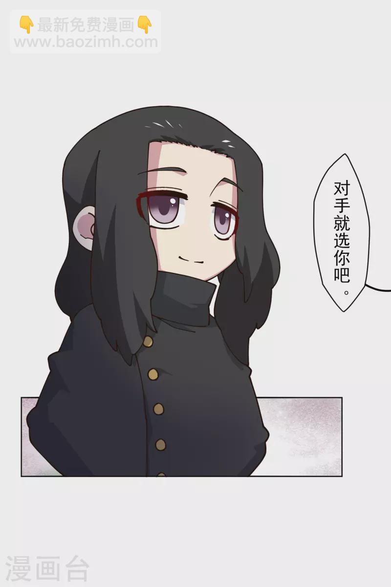 封·禁神录韩漫全集-第192话 魔音无删减无遮挡章节图片 