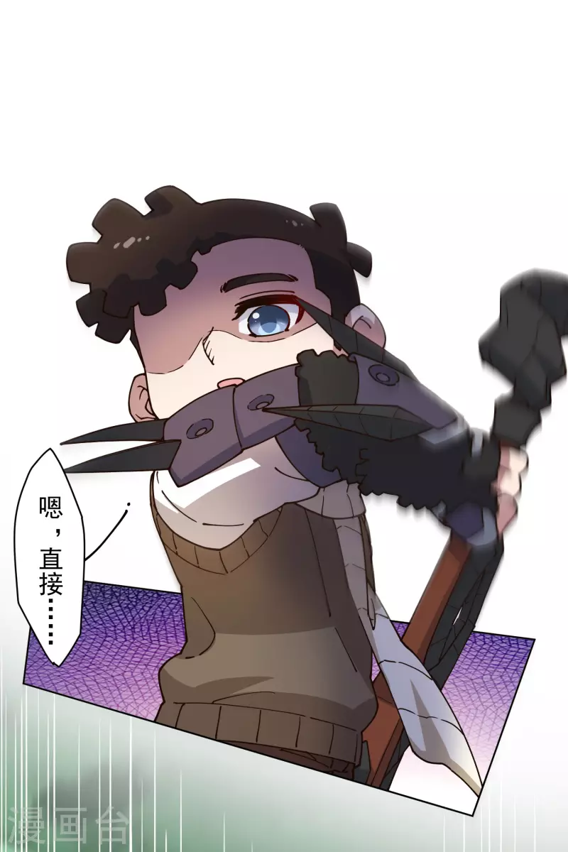 封·禁神录韩漫全集-第192话 魔音无删减无遮挡章节图片 