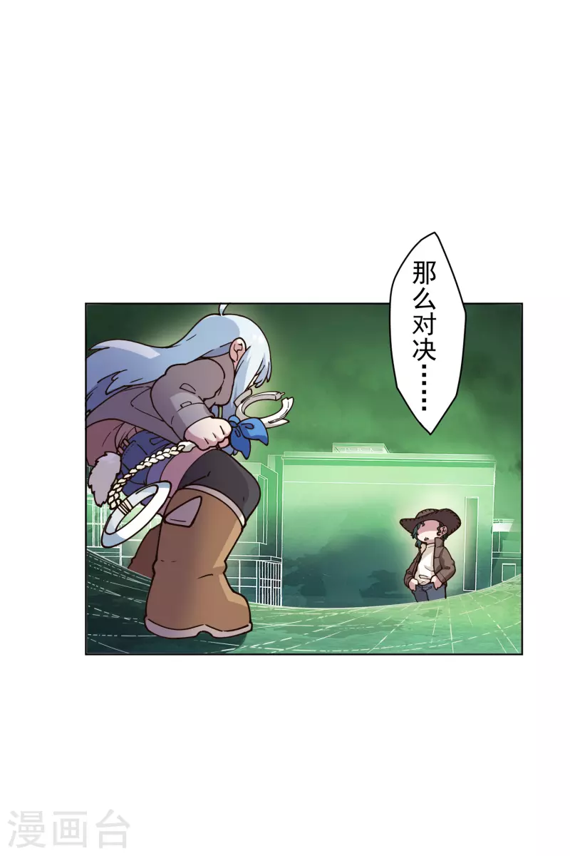 封·禁神录韩漫全集-第194话 认输无删减无遮挡章节图片 