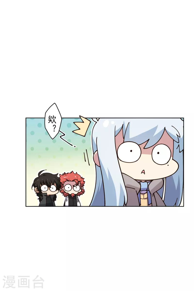 封·禁神录韩漫全集-第194话 认输无删减无遮挡章节图片 