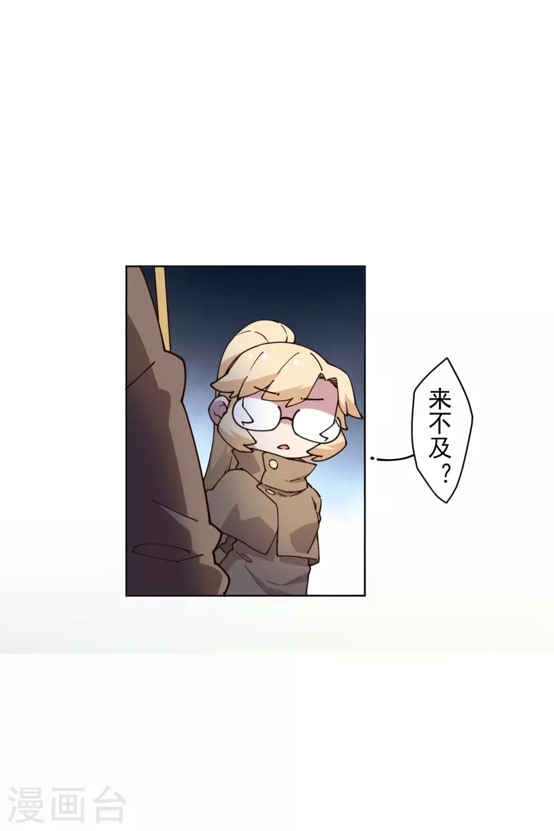 封·禁神录韩漫全集-第194话 认输无删减无遮挡章节图片 