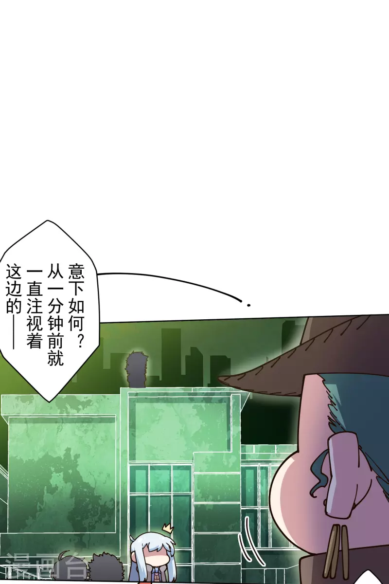 封·禁神录韩漫全集-第194话 认输无删减无遮挡章节图片 