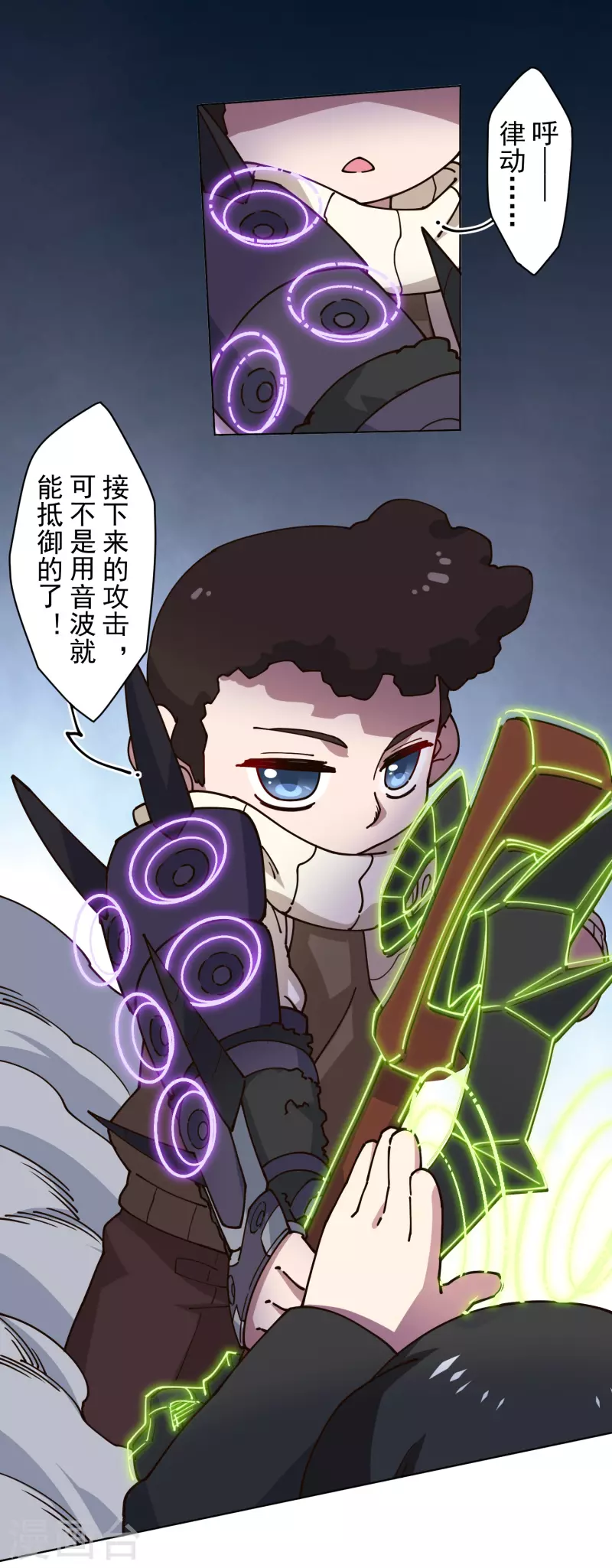 封·禁神录韩漫全集-第194话 认输无删减无遮挡章节图片 