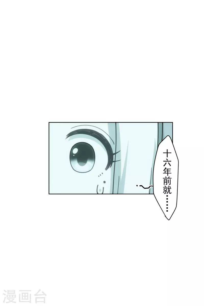 封·禁神录韩漫全集-第200话 六道轮回插队者无删减无遮挡章节图片 