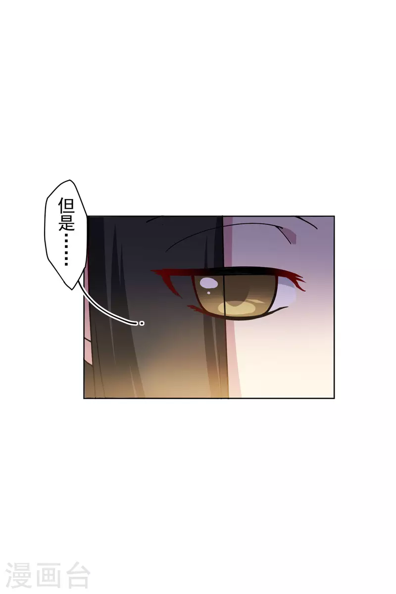 封·禁神录韩漫全集-第200话 六道轮回插队者无删减无遮挡章节图片 
