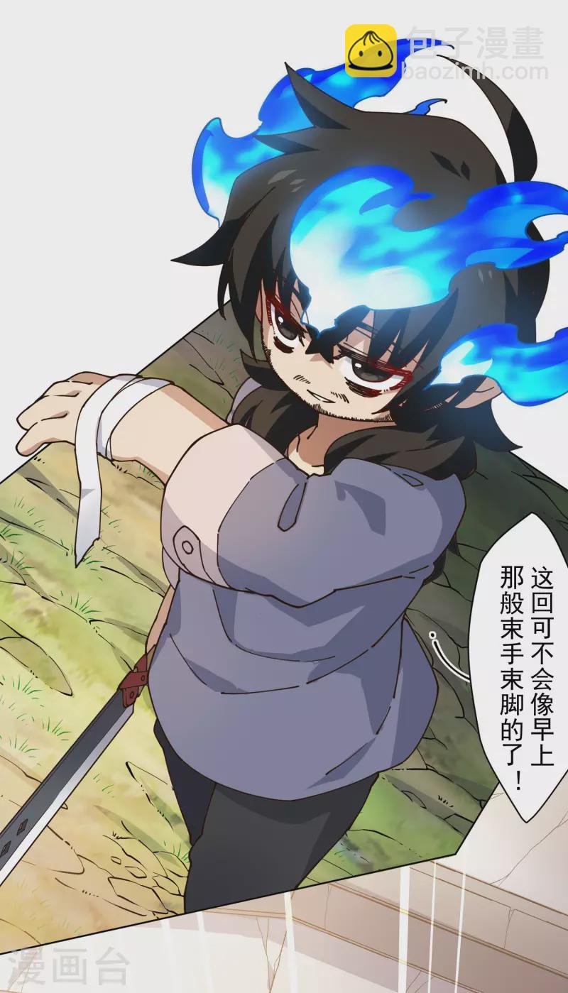 封·禁神录韩漫全集-第202话 旧佛塔冲突无删减无遮挡章节图片 