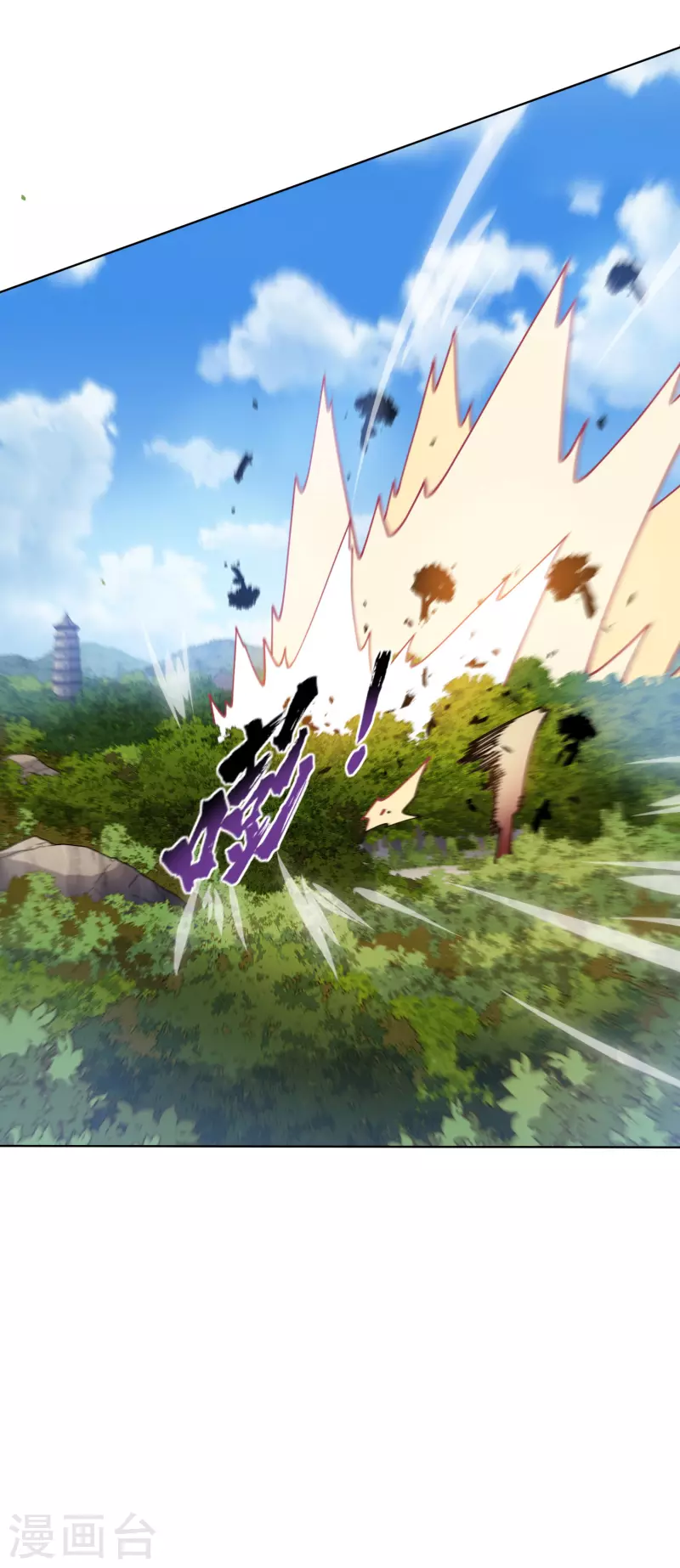 封·禁神录韩漫全集-第204话 升华无删减无遮挡章节图片 