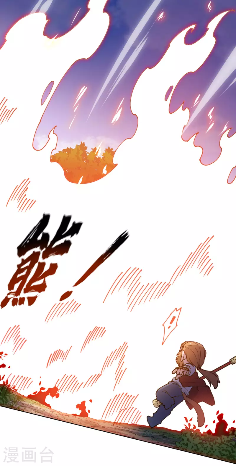 封·禁神录韩漫全集-第204话 升华无删减无遮挡章节图片 