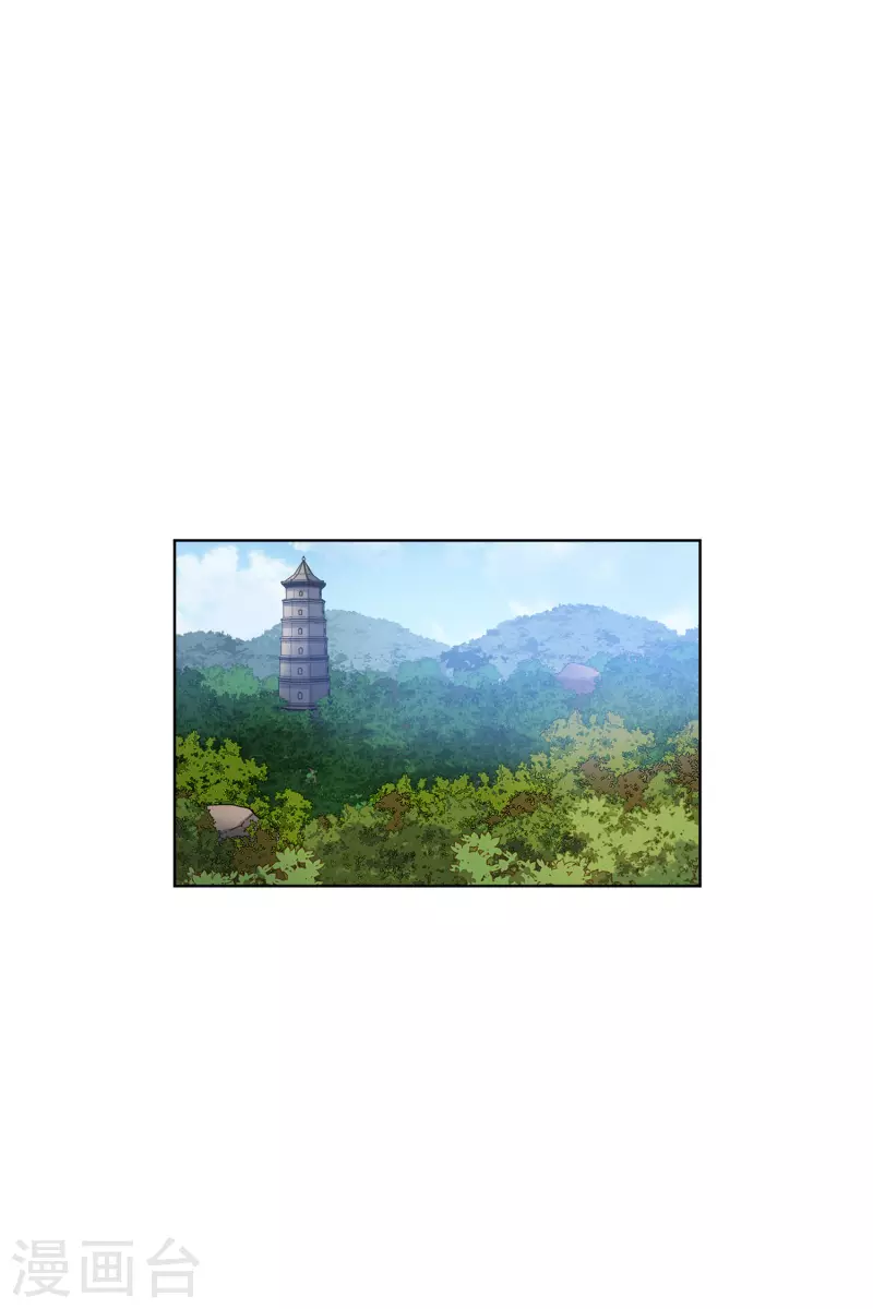 封·禁神录韩漫全集-第204话 升华无删减无遮挡章节图片 