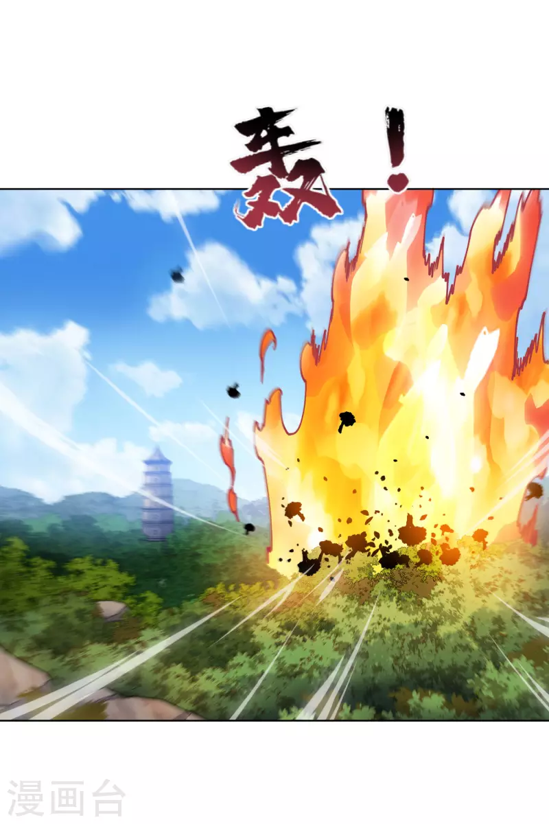 封·禁神录韩漫全集-第204话 升华无删减无遮挡章节图片 