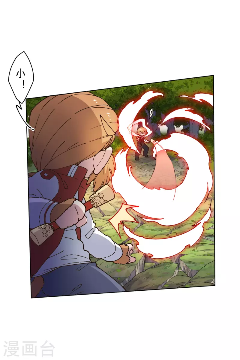 封·禁神录韩漫全集-第205话 只能三花无删减无遮挡章节图片 