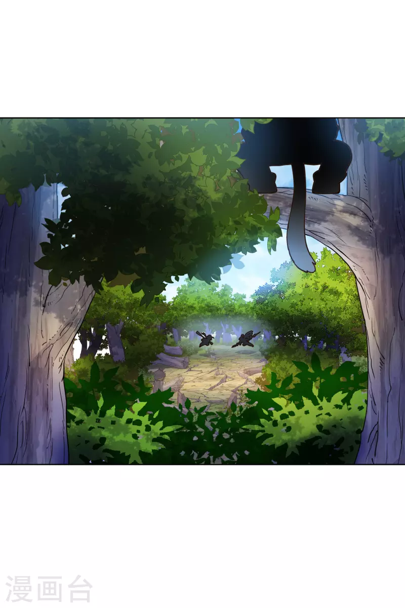 封·禁神录韩漫全集-第205话 只能三花无删减无遮挡章节图片 