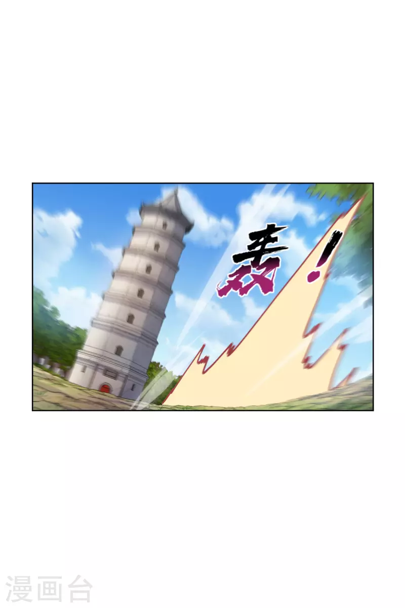 封·禁神录韩漫全集-第205话 只能三花无删减无遮挡章节图片 