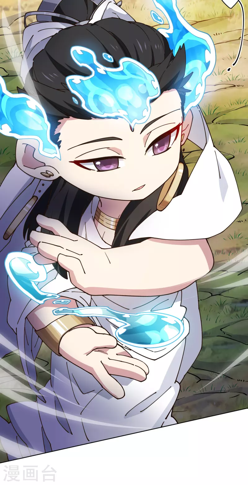 封·禁神录韩漫全集-第205话 只能三花无删减无遮挡章节图片 