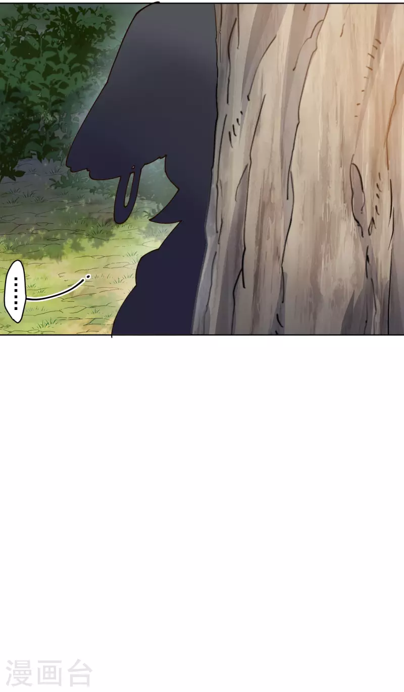 封·禁神录韩漫全集-第206话 龙虎印无删减无遮挡章节图片 