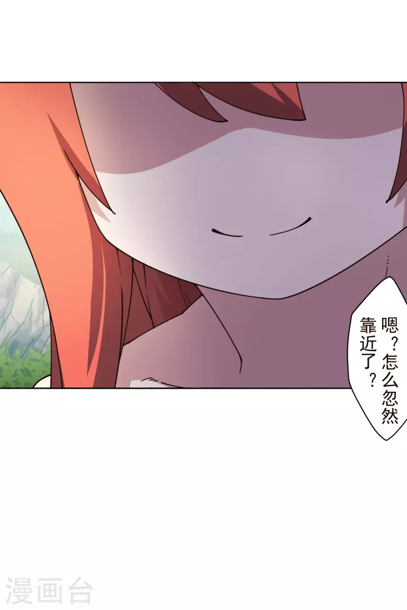 封·禁神录韩漫全集-第207话 也不是好人无删减无遮挡章节图片 