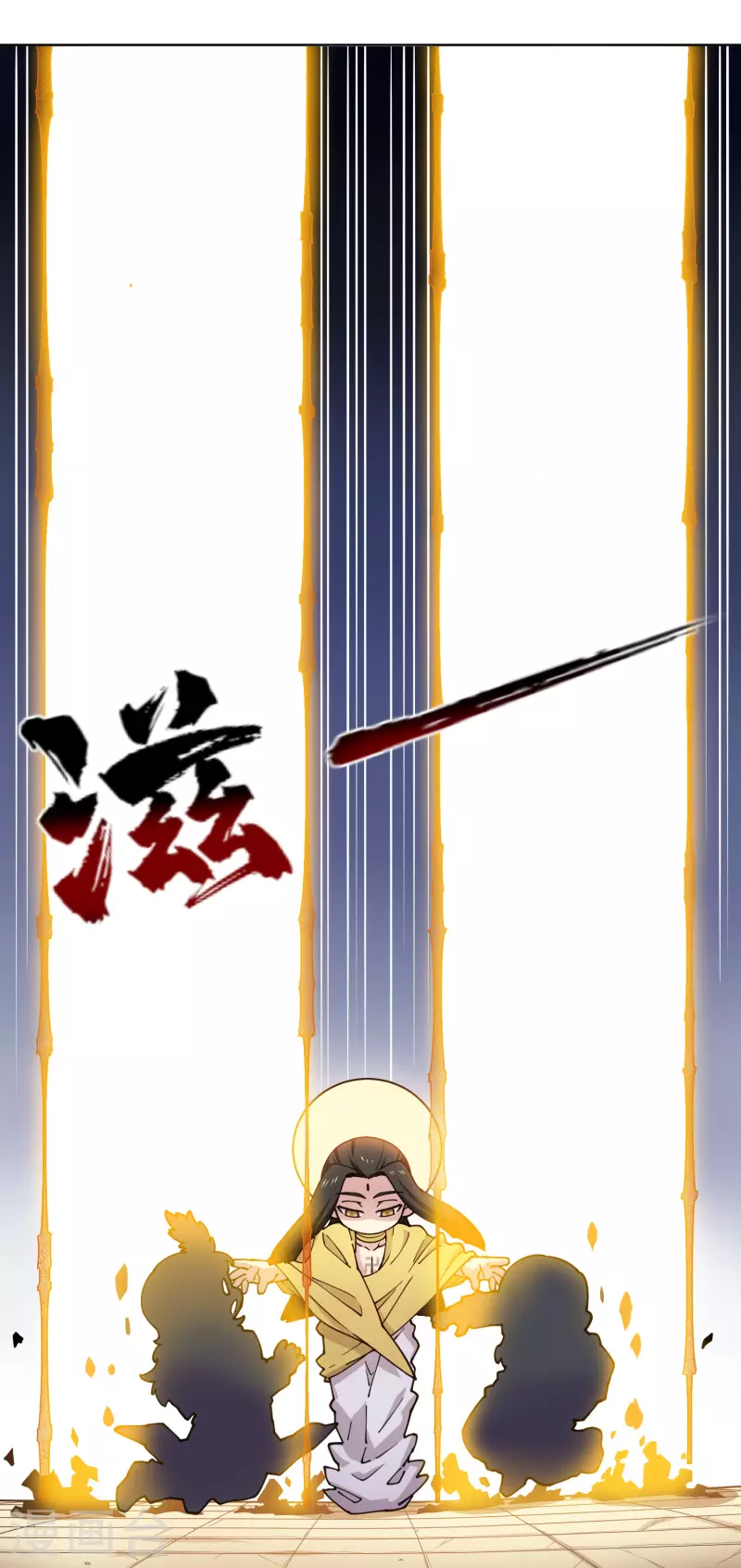 封·禁神录韩漫全集-第208话 杂鱼无删减无遮挡章节图片 