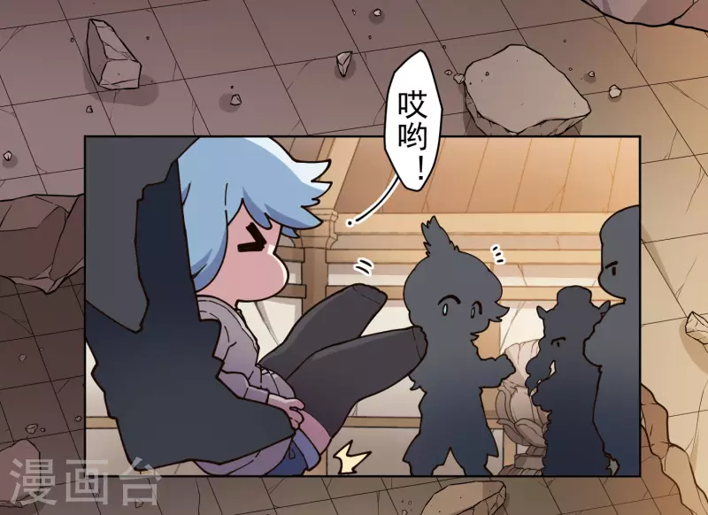 封·禁神录韩漫全集-第208话 杂鱼无删减无遮挡章节图片 