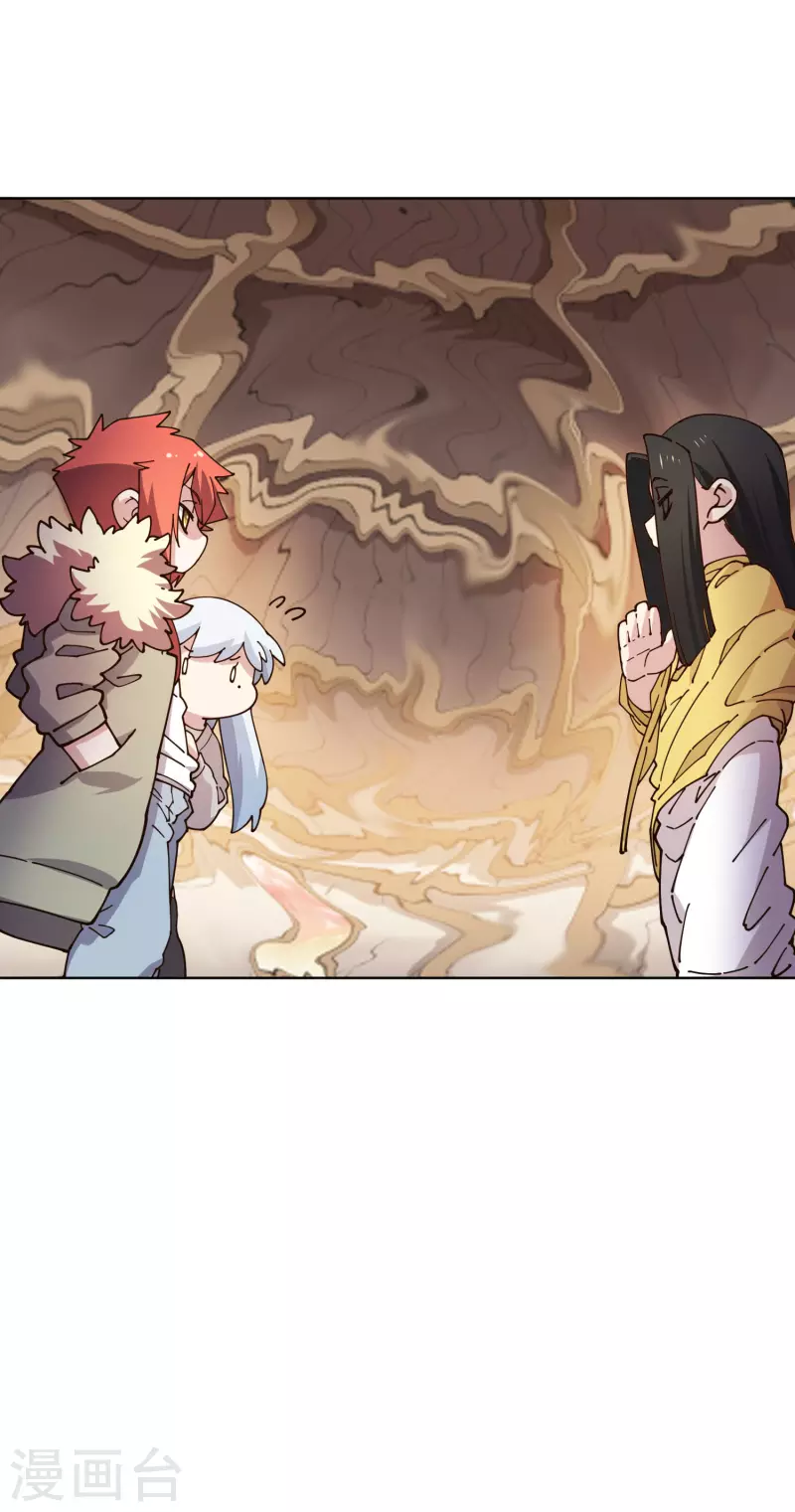 封·禁神录韩漫全集-第209话 交涉无删减无遮挡章节图片 