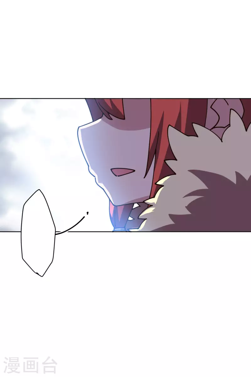 封·禁神录韩漫全集-第209话 交涉无删减无遮挡章节图片 