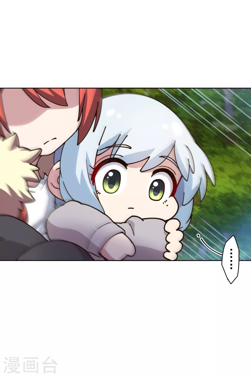 封·禁神录韩漫全集-第210话 抱回无删减无遮挡章节图片 