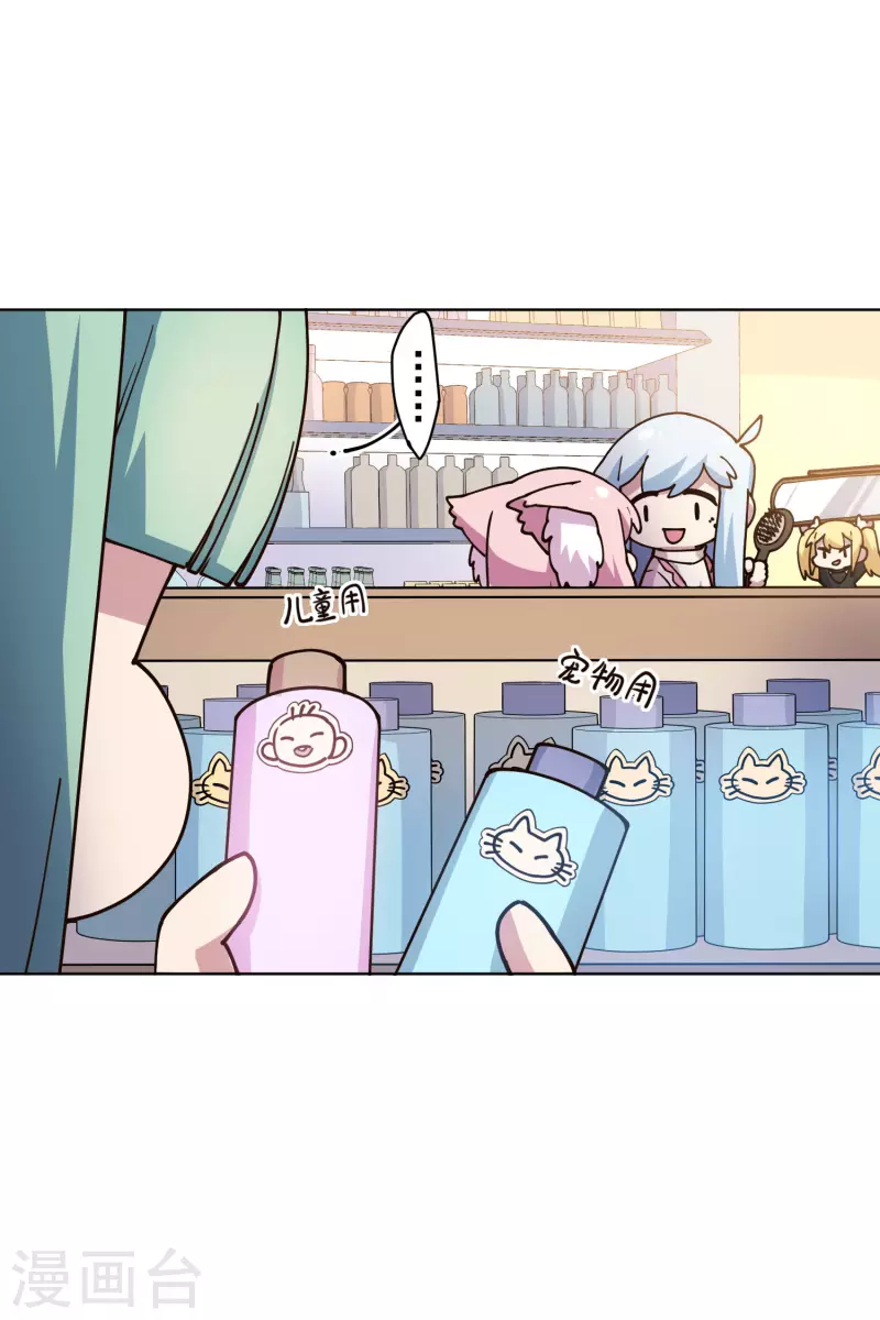 封·禁神录韩漫全集-第211话 绑架无删减无遮挡章节图片 