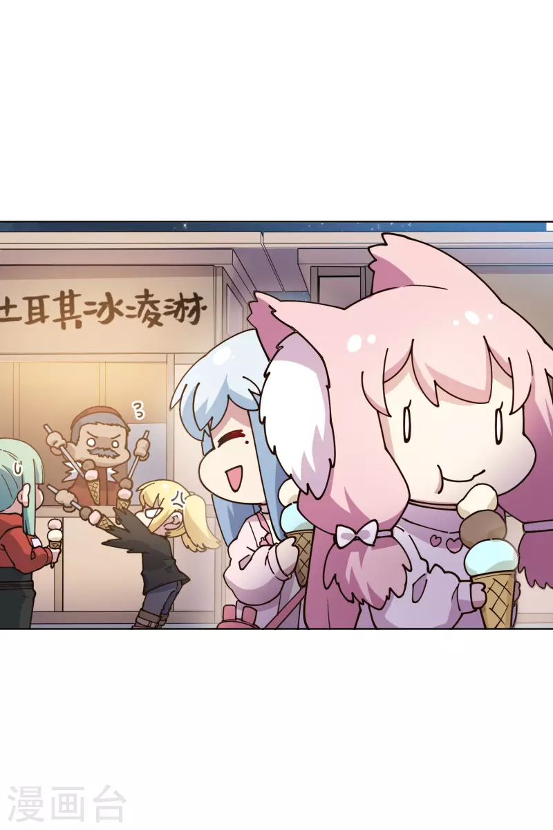 封·禁神录韩漫全集-第211话 绑架无删减无遮挡章节图片 