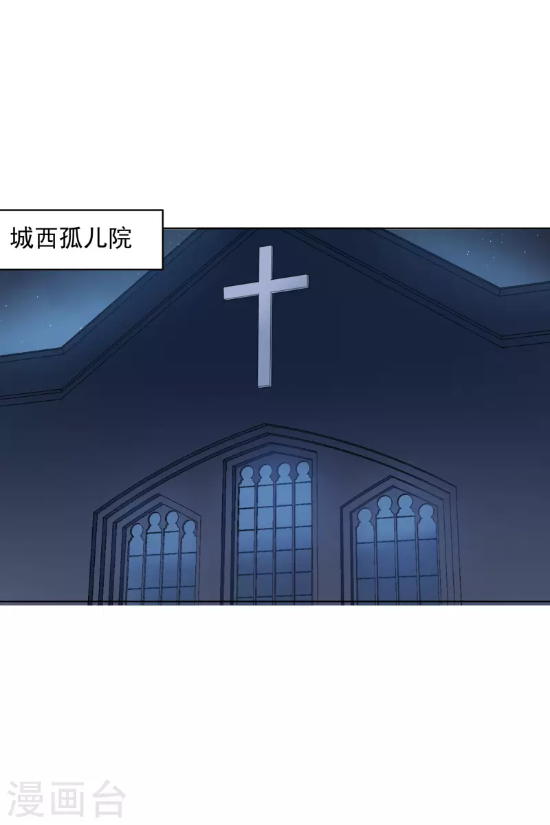 封·禁神录韩漫全集-第211话 绑架无删减无遮挡章节图片 