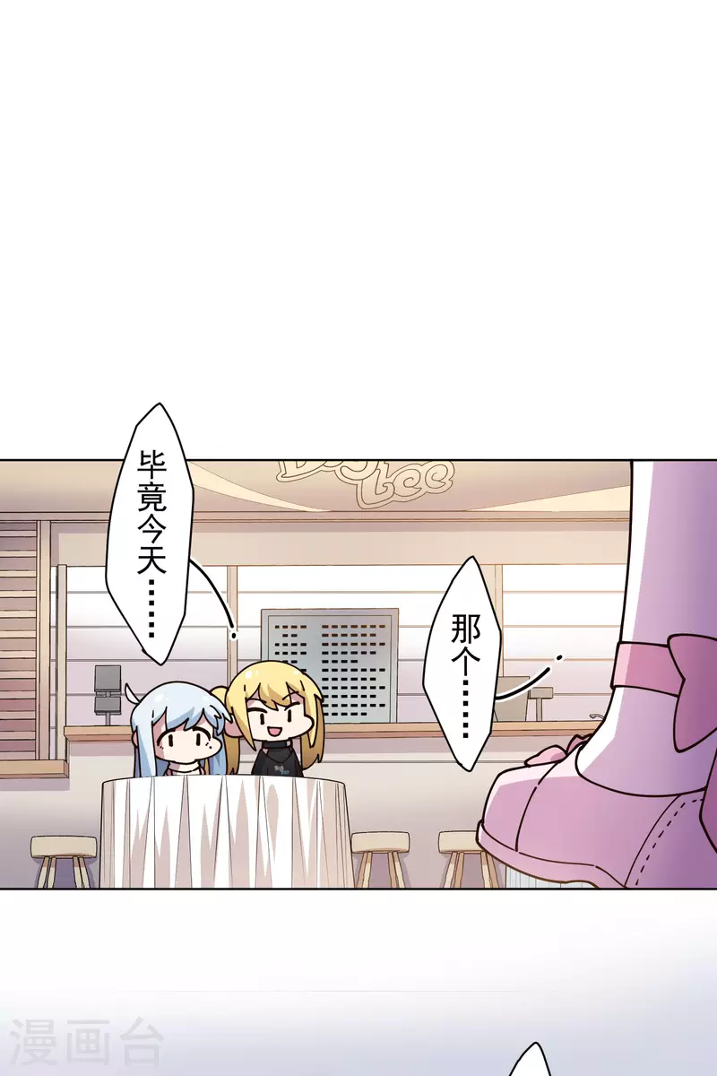 封·禁神录韩漫全集-第211话 绑架无删减无遮挡章节图片 