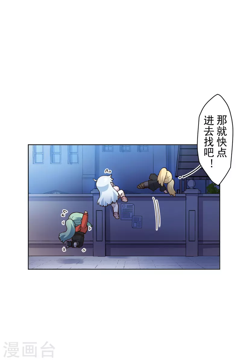 封·禁神录韩漫全集-第212话 儿时玩伴无删减无遮挡章节图片 
