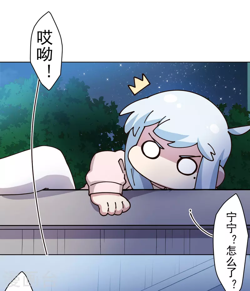 封·禁神录韩漫全集-第212话 儿时玩伴无删减无遮挡章节图片 